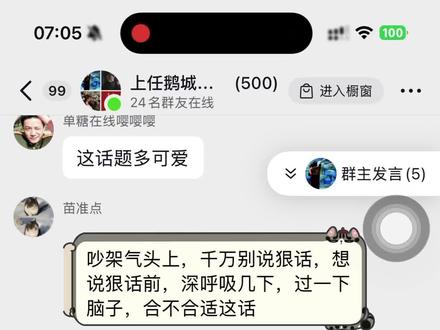 快乐男孩深夜谈心#露仔 #李旭峰 #露仔与旭峰的日常