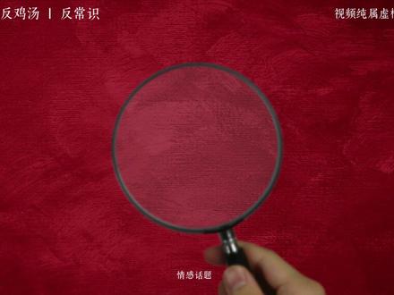 能说说为什么女生不喜欢老实男生的原因吗?