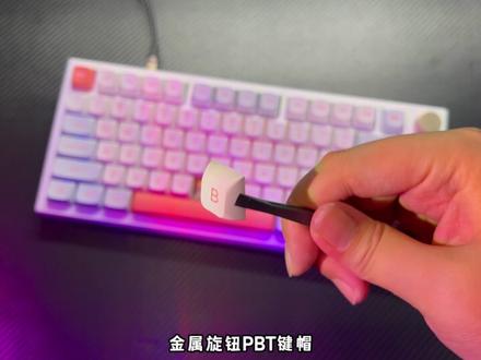 VGN游戏动力N75,又是一把很卷的75配列键盘,4个版本,RGB+无冲热插拔+GASKET结构+旋钮+动力银轴,还不来看看!#VGNN75 #游戏动力N75 #机械键盘 #游戏外设 #客制化键盘