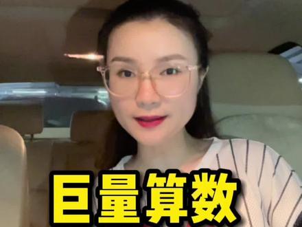 #直播电商 #抖音运营小技巧 巨量算数实用讲解,需要的mark一下✌️#短视频运营