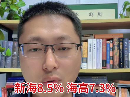 聊聊连云港市中考指标生
#创作灵感 #家长必读 #连云港 #中考 #指标生