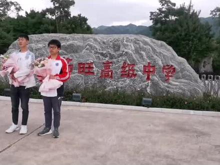 有幸带着去年的会泽状元采访今年的会泽状元!