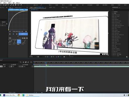 AE抠像ROOT笔刷已经是最好用的了#ae教程#后期制作#抠像