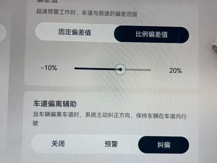 启源Q05车道保持辅助#汽车知识分享 #创作者扶持计划 #创作灵感 #长安启源 #长安启源q05