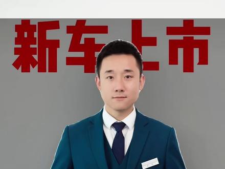 小鹏GX上市。 大湾区揽胜配置推荐。#新能源汽车 #小鹏 #小鹏GX #汽车人共创计划 #帮提车