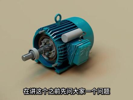 水泵电机符号究竟是什么含义? #电机 #泵阀知识 #电机铭牌 #科普 #抖音精选