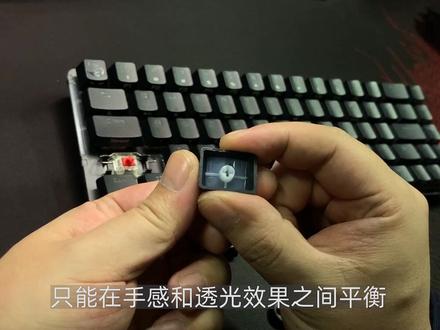 刚提的新键盘,就被拆成这样 #机械键盘 #客制化键盘 #游戏外设 #电脑 #拆机 #组装机 #桌面改造 #数码