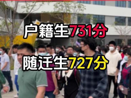 松山湖未来,这所被誉为“含着金钥匙出生”的学校到底强在哪?#松山湖未来学校 #学校介绍 #东莞公办学校 #东莞教育