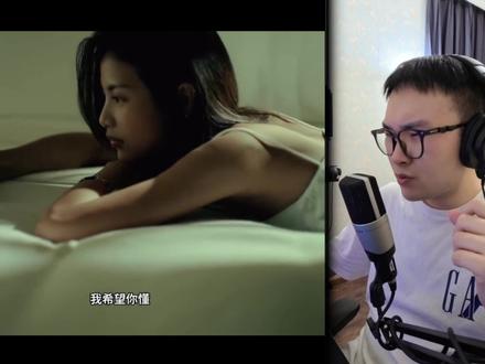 终于等到了!被催更两年的《玻璃》官方MV上线!这首歌真的太好听了!R&B的天花板!#玻璃 #汤令山 #GarethT #reaction #抖音音乐客厅