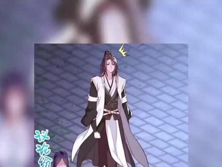 漫画:牧龙师【32】,围剿妖灵行动开始! #漫画推荐 #漫画解说 #有声漫画