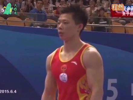 男子跳马的顶级难度之一 侧手翻1170 笠松900 6.0