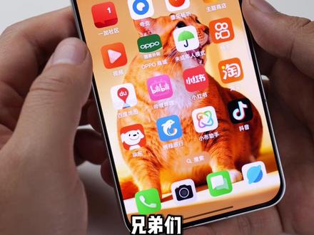 上手满血ColorOS 15的一加13T,太丝滑了!