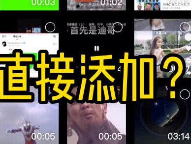 如何完美制作ohhhhh?其实很简单滴