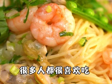 意大利面其实没有你们想象的那么难#美食趣胃计划 #抖音美食创作人