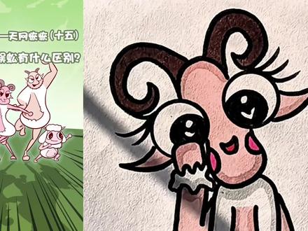 千足虫和蜈蚣到底有哪些区别? #简笔画