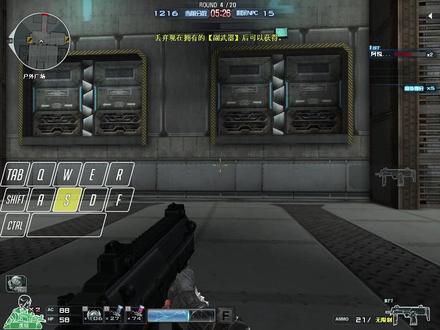 瓦尔基里 跳关#穿越火线 @DOU+小助手 #挑战模式