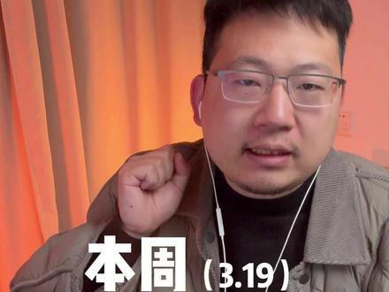 周榜热度最高Top10!! #短视频 #短视频运营 #观点分享 #热榜