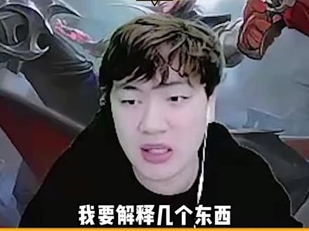 有些话,想对你们说~#刺痛 #王者 #重庆狼队