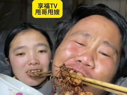 享福TV,我老妈日常享福,三大包鱿鱼给它一大锅炸起来,母亲节给我老妈安排的明明白白的,全家老小吃的开怀大笑#记录真实生活 #农村生活 #鱿鱼 #母亲节 #便宜好吃的零食