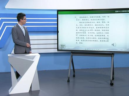 小学4年级语文同步课-上册(统编版)-35课:陀螺(第1课时) #四年级语文 #四年级语文上册 #四年级网课