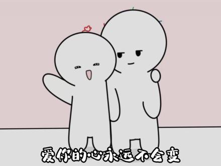 艾特那个你最想娶回家的女孩. #恋爱技巧 #画一个故事