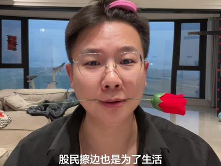 4月13日闲聊盈亏比,空仓,试错,锁仓。加仓。这几个字你们一生受用#金融知识分享 #财经知识 #股票 #股民 #野人哥
