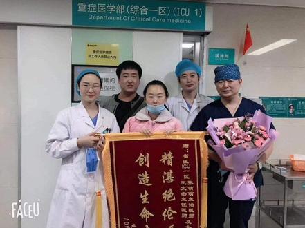 #羊水栓塞 时间过的可真快,2020年9月18~10月25,正当我们生活过的顺风顺水的时候,因为生孩子走错yi院,被羊水栓塞千万分之一的机率发生在我身上,一个多月的时间,经历了生死,鬼门关里走了一趟,像是在渡劫,这一路的心酸除了自己和家人,外人又能理解几分,承蒙上天眷顾家人不弃,从鬼门关转了一圈,再次重返人间,以后的我将百毒不侵,平安健康,大难不死,必有后福(只是想提醒大家女人生孩真的是鬼门关里走一遭不能大意,一定要选对医院,我就是走错医院才发生的悲剧,南石yi院希望大家都不要去,到现在肠子都悔青了)#泪奔瞬间