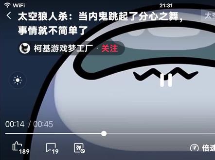 太空狼人殺大型跳舞場面!