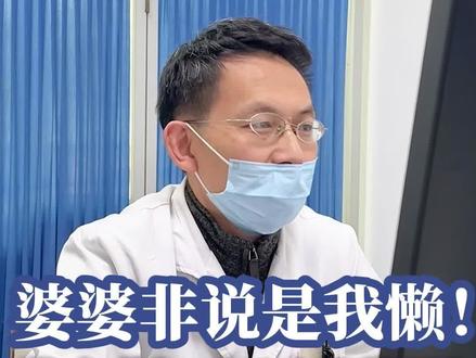 产后的肥胖,运动节食很难减#中医减肥 #抖出健康知识宝藏 #减肥 #减重中医张显林 #产后肥胖