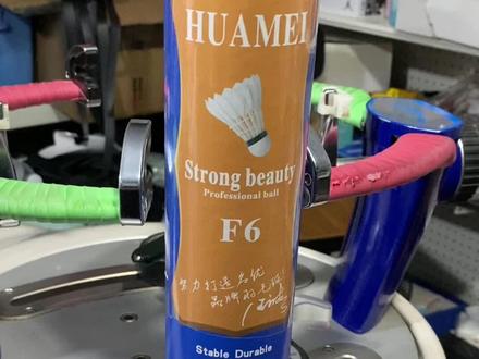 最近真的超喜欢这个羽毛球,飞行不错耐打也不错#羽毛球 #羽毛球推荐 #运动#享受羽毛球带来的快乐 @DOU+小助手