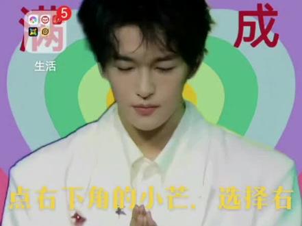 关于如何回看27号名侦探学院踏青直播:在小芒app没找到的宝子们,可以在芒果tv里,点击右下角的小芒,再点右上角的更多直播,就可以找到27号的踏青直播回放啦#名侦探学院#南波万 #踏青