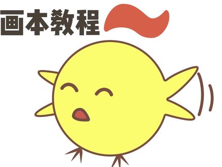 AI画本新教程(20230525版本)#AI画本 #画本妖鸡 #自动画本 #有声书画本 #有声的紫襟 #攀登计划