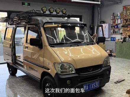 大家觉得这个面包车的仪表台是不是帅爆了😘😘😘 #五菱神车 #改造前vs改造后 #露营车