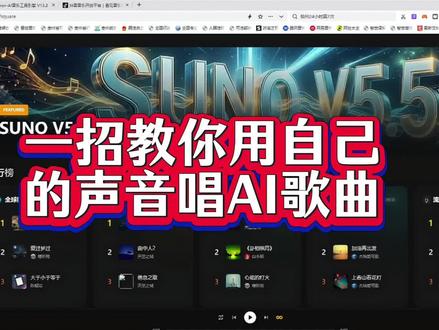 克隆自己的声音唱歌 #小妙招大作用 #ai音乐#AI翻唱#生活小妙招#AI音乐转原创