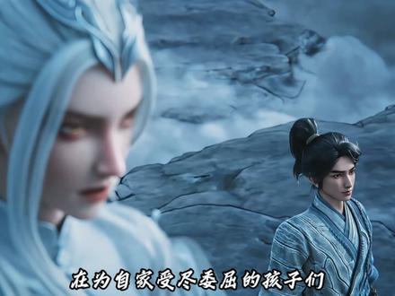 他把自己活成了“红皮耗子”,只为换浩然天下一个太平。 #国漫 #动漫推荐 #剑来 #陈平安 #深度解析