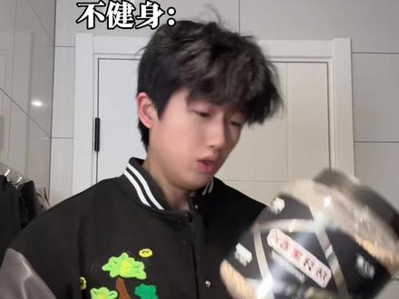 不同阶段的人看待燕麦 #燕麦