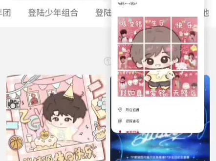 此时距离生咖还有九个半小时,睡不着遂把买周边的录屏剪辑出来了hhh#陈浚铭 #陈浚铭生日快乐