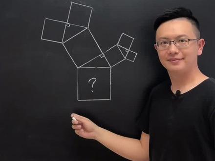 看着特别唬人,其实一看就懂。毕达哥拉斯树中的勾股定理,小学六年级必备哦#小学数学#每日一题