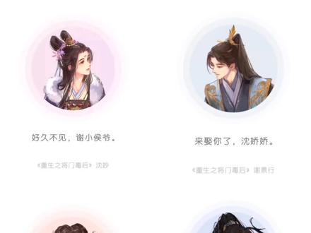 千千万万个可能里,我都只会选择你。
鬼哭河五百年,同悲道一千年。
保护凌妙妙的不是系统,而是慕子期给她写的一辈子都用不完的反写符。#重生之将门毒后 #黑月光拿稳be剧本 #黑莲花攻略手册 #广播剧