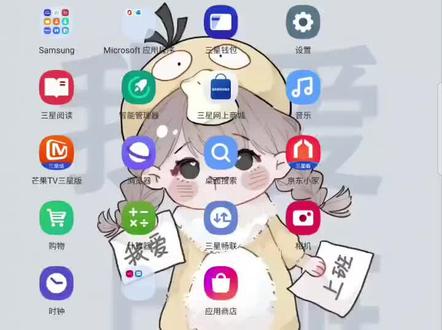 三星微信定制提示音冲冲冲
有了三星的咱,怎么能少了专属的微信提示音嘞#福建三星