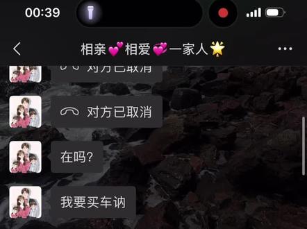 咋嫩些神经蛋?#商丘 #二手车 #奇葩客户