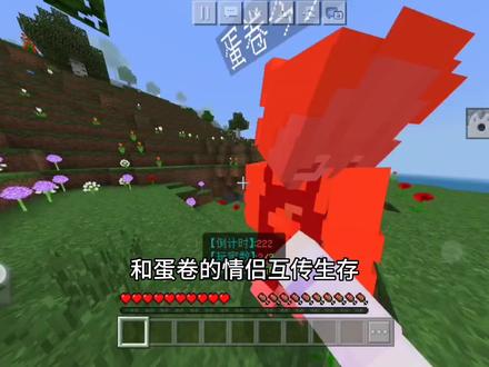 【我的世界】互传生存第亿集#我的世界#互传生存#我的世界模组#我的世界模组生存#Minecraft
