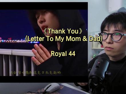 smtm12里中二小子的早期作品,好听 《Thank You (Letter To My Mom & Dad)》-royal44
字幕mv来源:HIGUYS_official
hiphop爱好者杰咯杰咯的纯主观reaction
#hiphop #韩国说唱 #khh #smtm #rapper