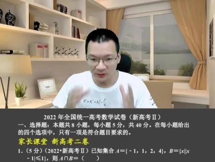 广东新高考一卷平均分50多分?未可知。不过一卷是真的难,二卷还好。