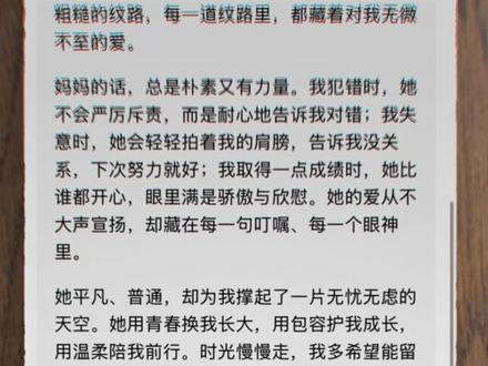 豆包竟能辅导学习?家长快来看 #豆包app#干货分享#家长#作业#AI