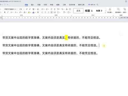 ヽ这个符号电脑键盘怎么打出来?这2种方法好用好记! #办公技巧 #顿号在键盘上怎么打 #顿号怎么打