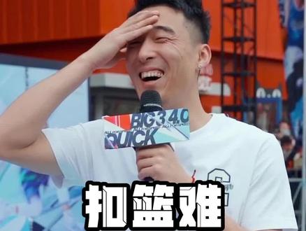 扣篮和考驾照,哪个更难一些?#触地即燃 #篮球 #韩曙光