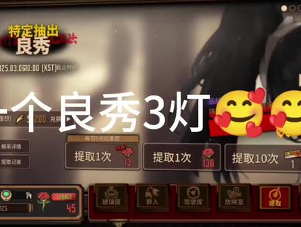 棍哈🥰🥰
#边狱巴士 #边狱巴士公司 #良秀