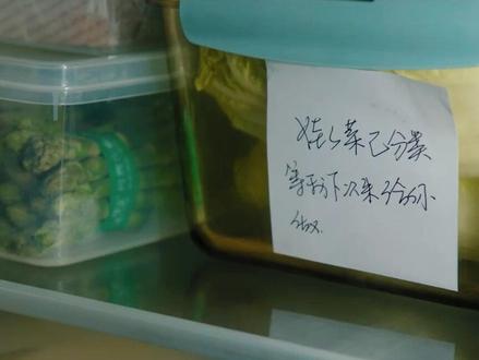 高慧病情发展记忆力衰退 家人默默关心照顾 #浙江卫视亦舞之城