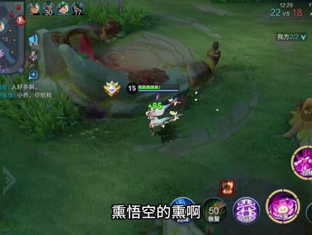 貂蝉也是无敌的#貂蝉#妲己#貂蝉教学#王者